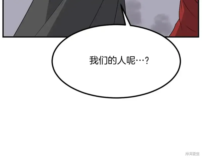 不死至尊漫画,第146话1图