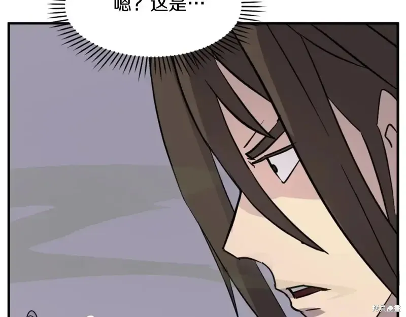 不死至尊漫画,第139话3图