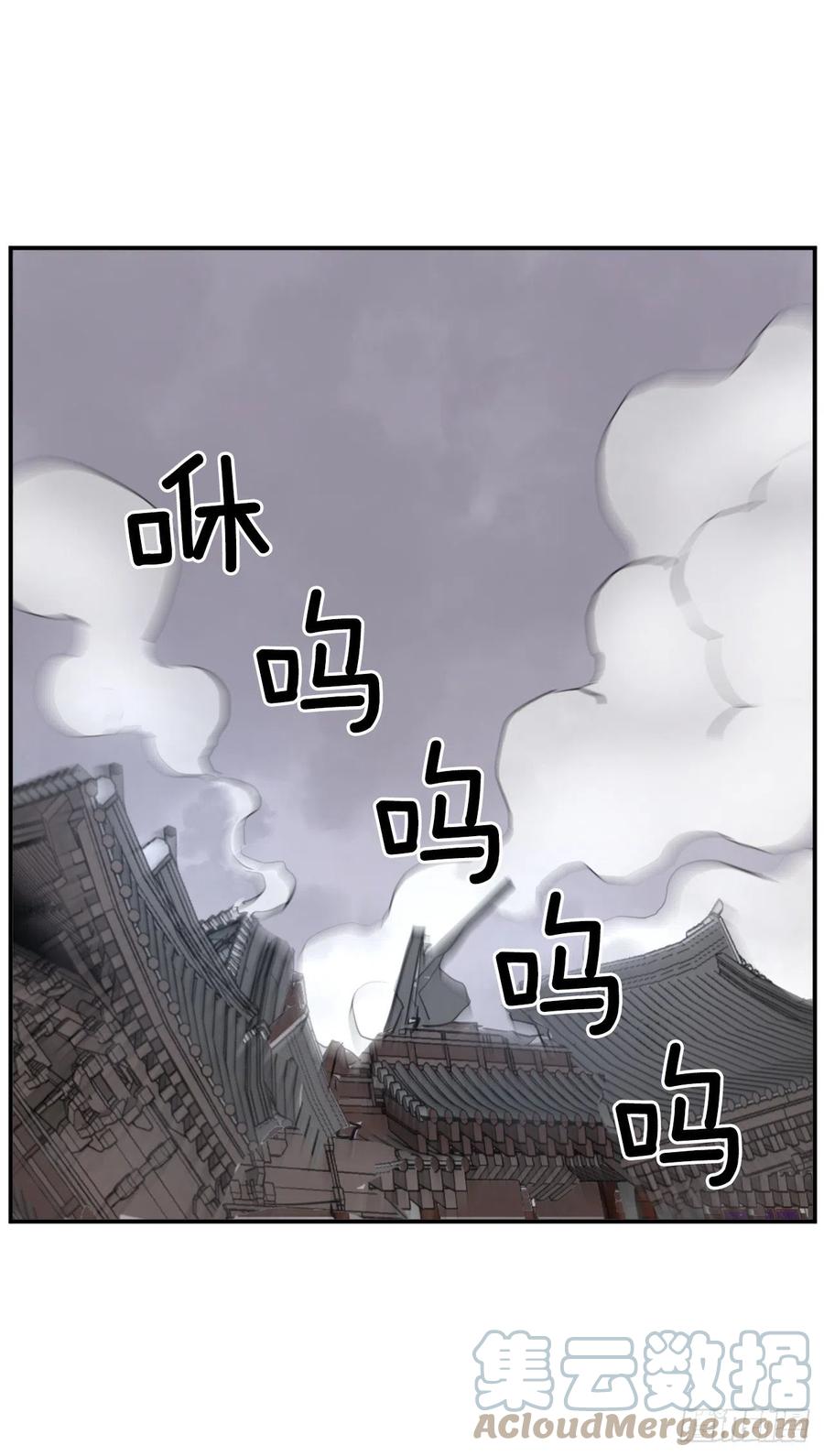 不死至尊漫画,67.逃跑2图