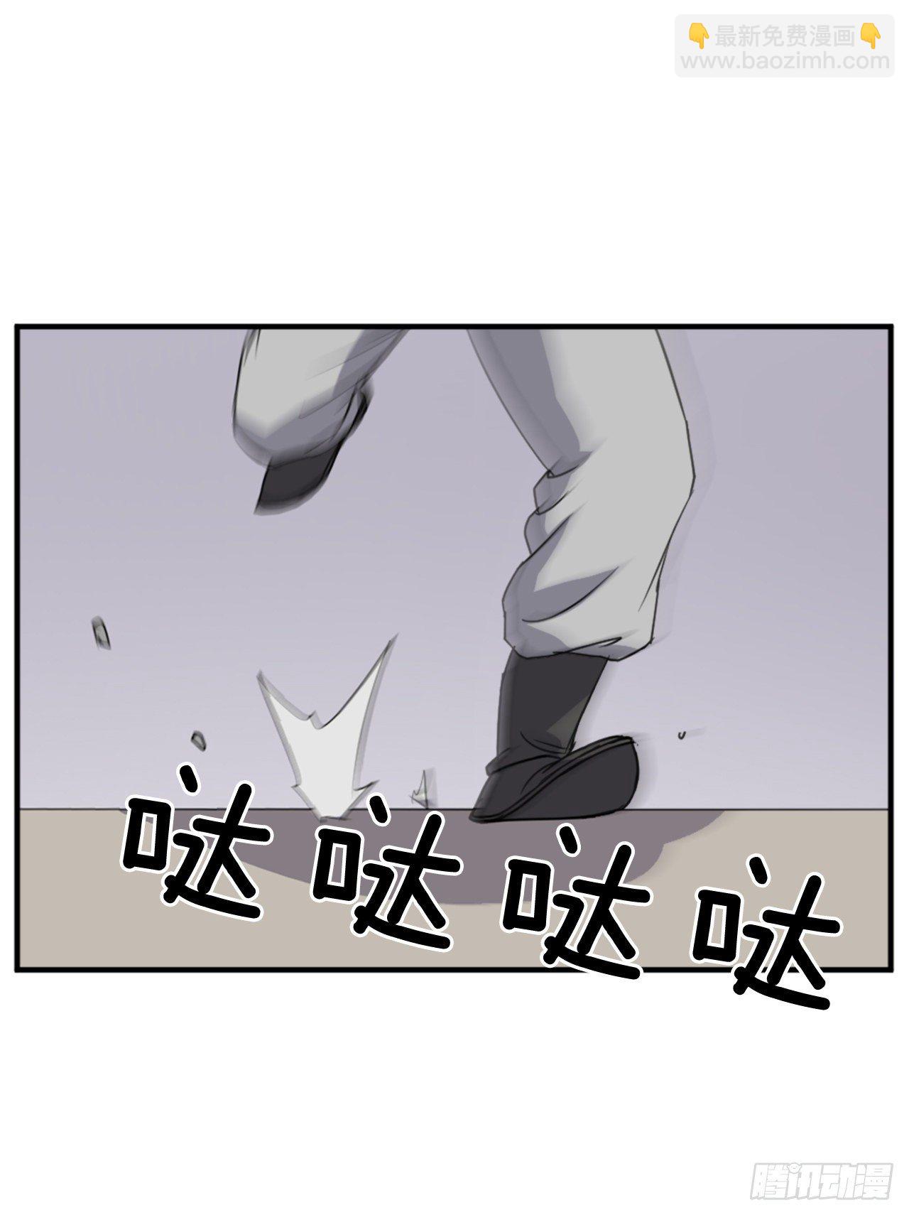 不死至尊漫画,91.胜利4图