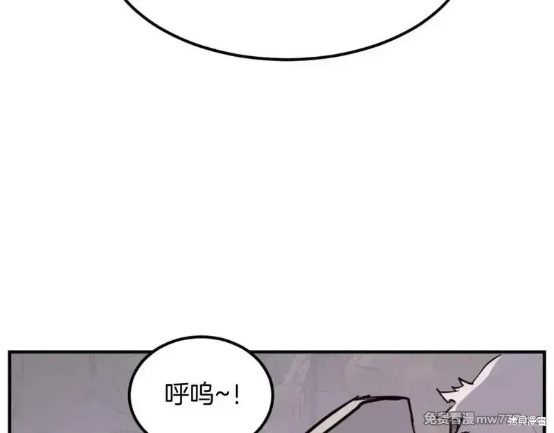 不死至尊漫画,第177话1图