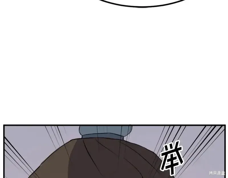 不死至尊漫画,第136话2图