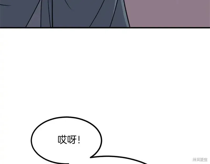 不死至尊漫画,第129话2图