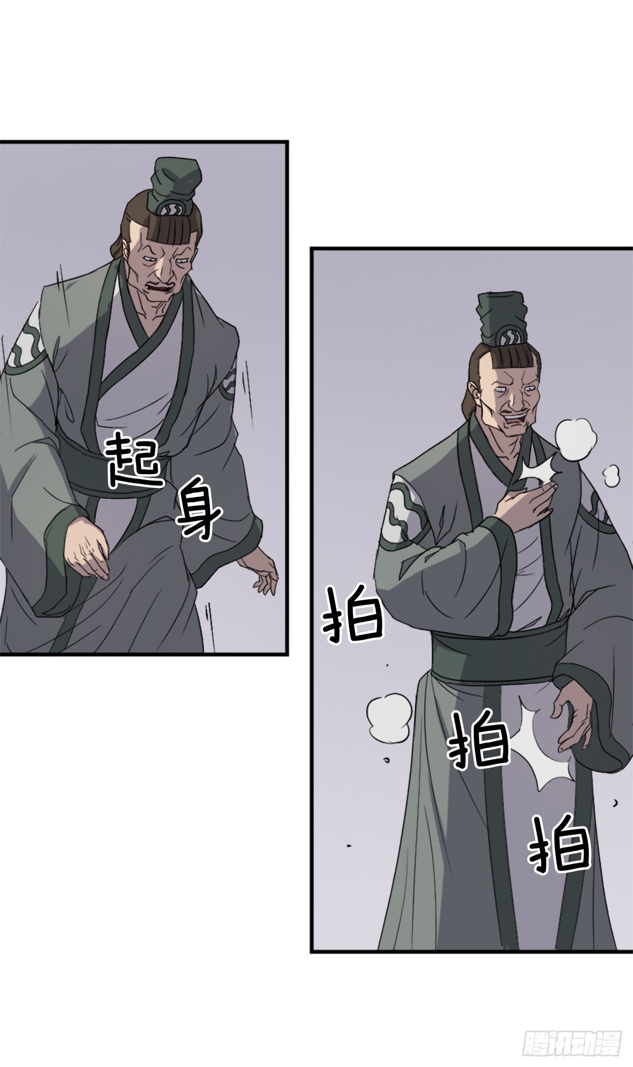 不死至尊漫画,113.接受提案3图