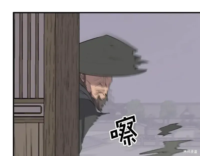 不死至尊漫画,第136话4图