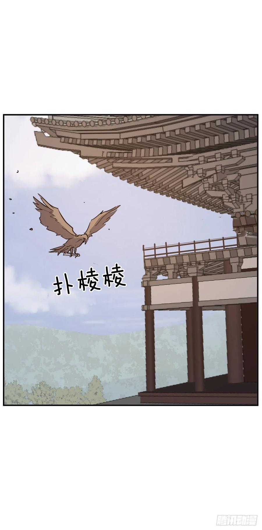 不死至尊漫画,71.药材3图