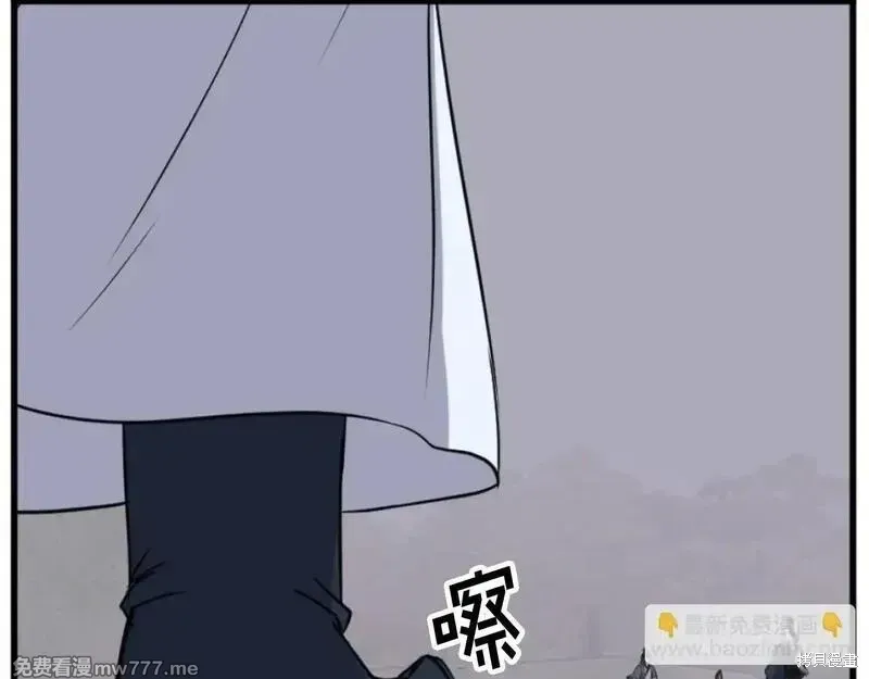 不死至尊漫画,第181话4图