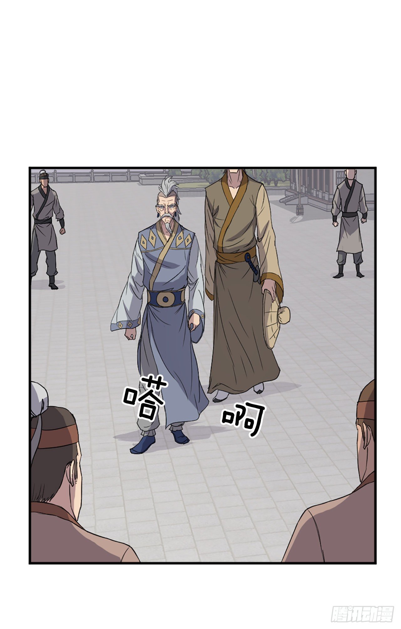 不死至尊漫画,92.夺回2图