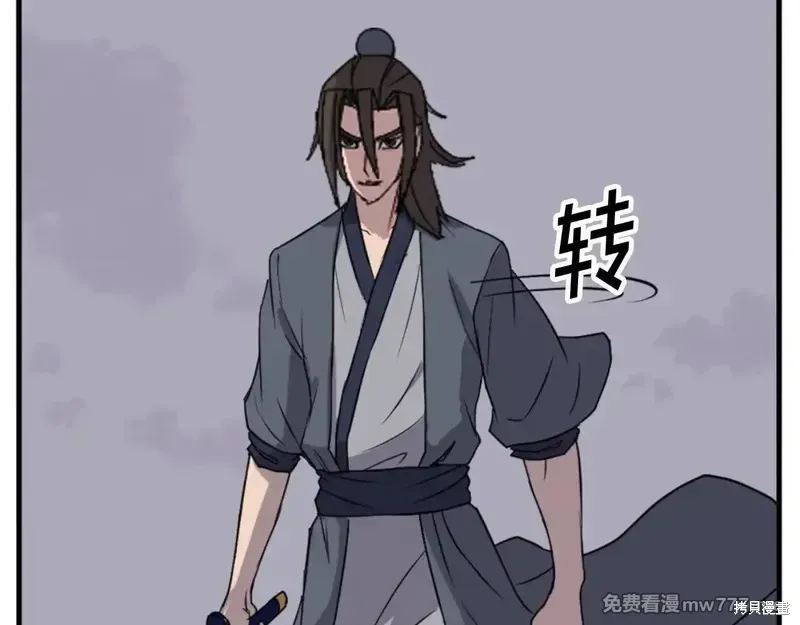 不死至尊漫画,第151话1图