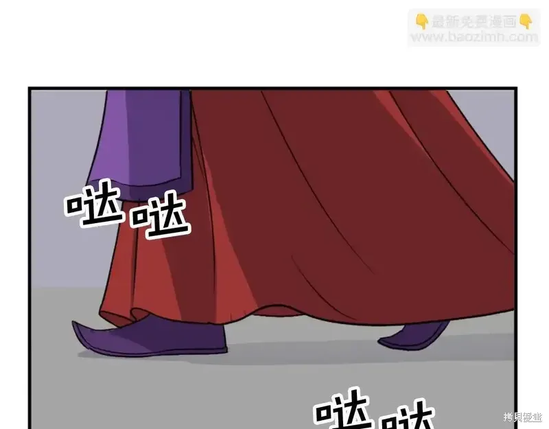 不死至尊漫画,第148话1图