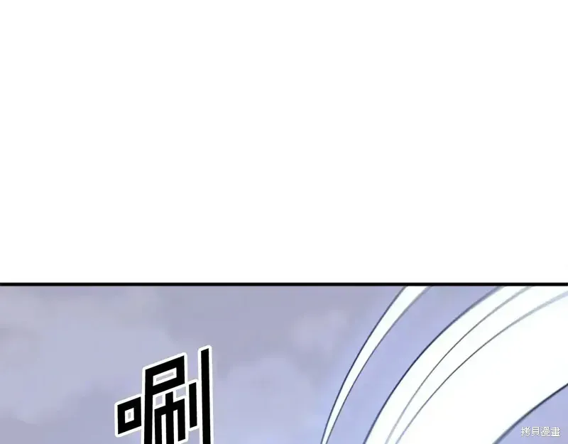 不死至尊漫画,第136话3图