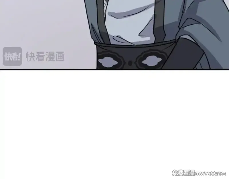 不死至尊漫画,第152话3图