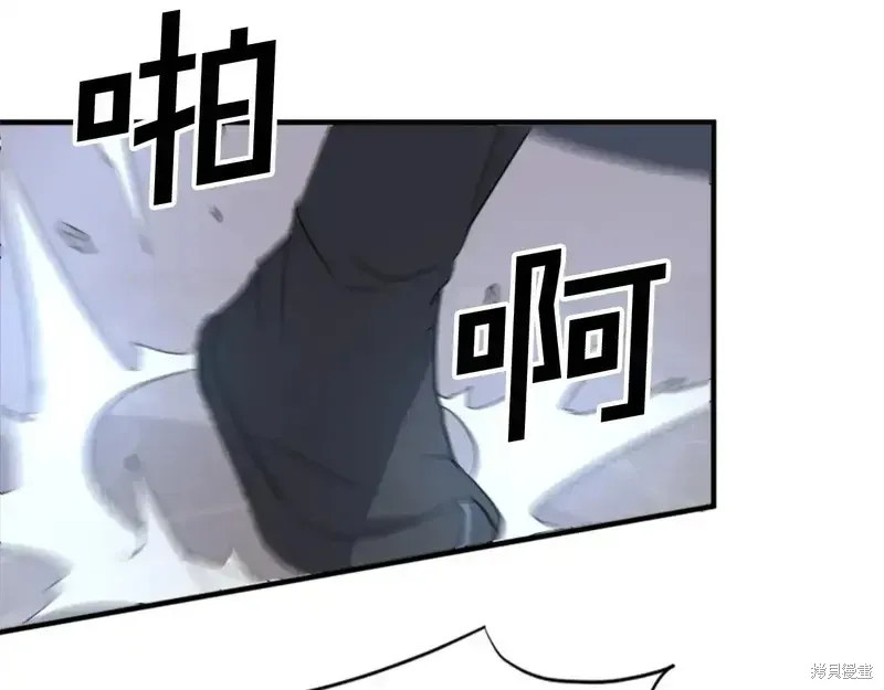 不死至尊漫画,第137话5图