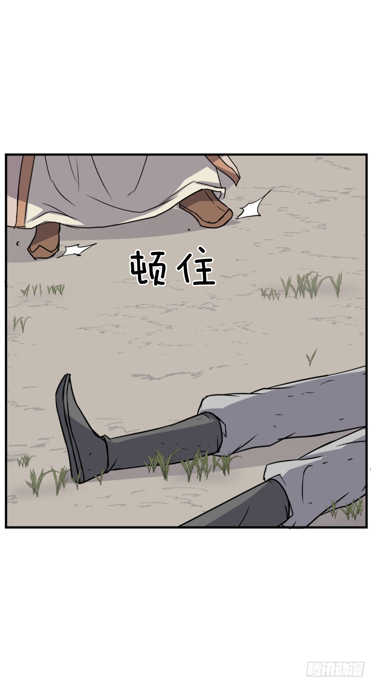 不死至尊漫画,114.发现尸体2图