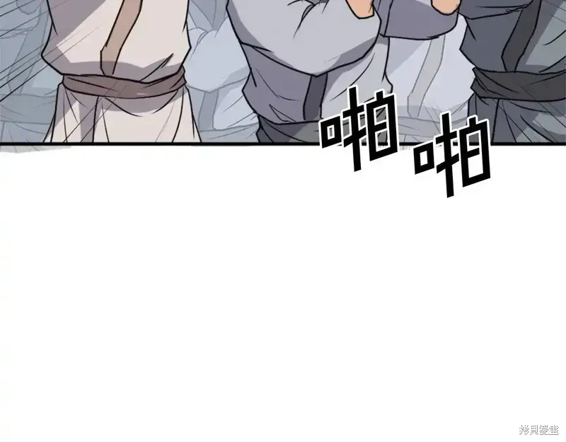 不死至尊漫画,第131话5图