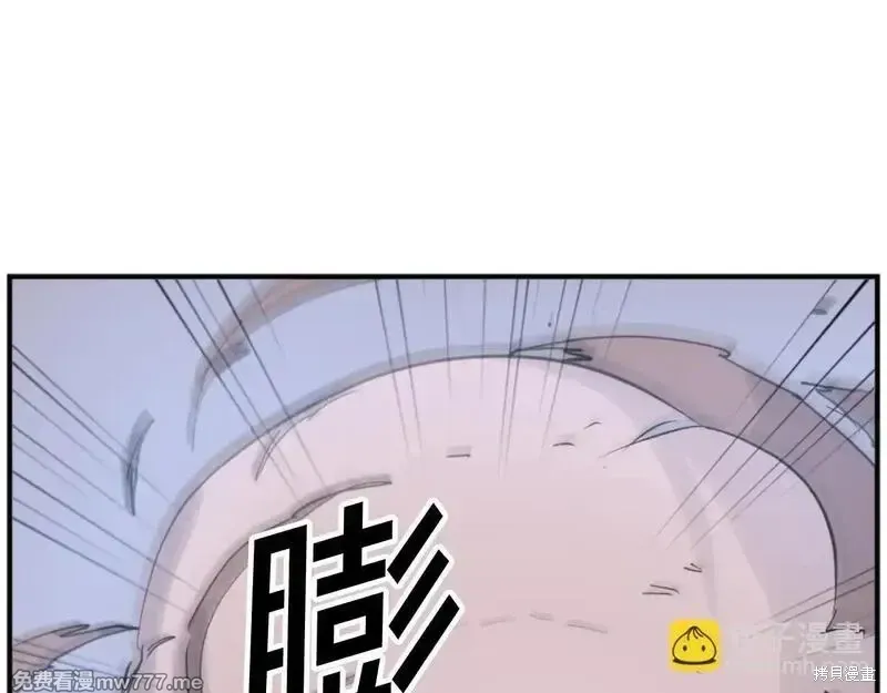 不死至尊漫画,第175话3图