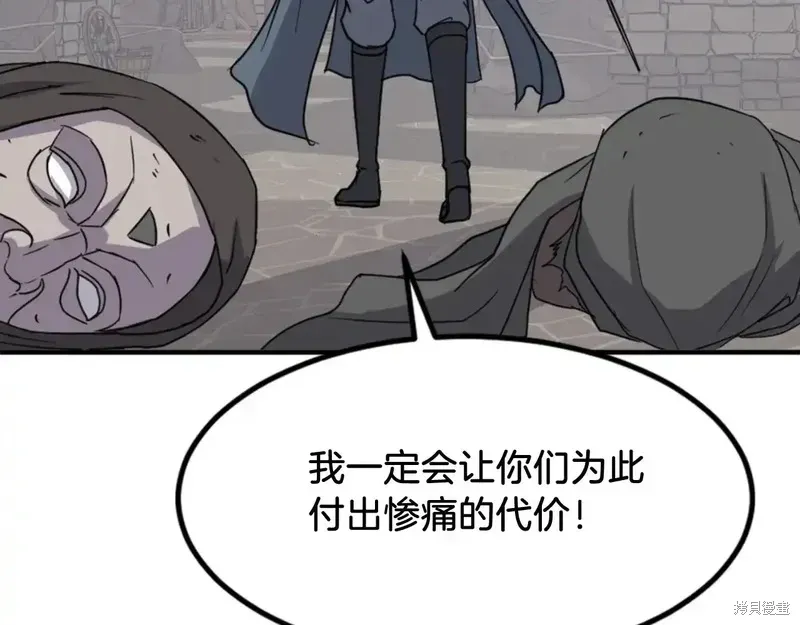 不死至尊漫画,第136话5图