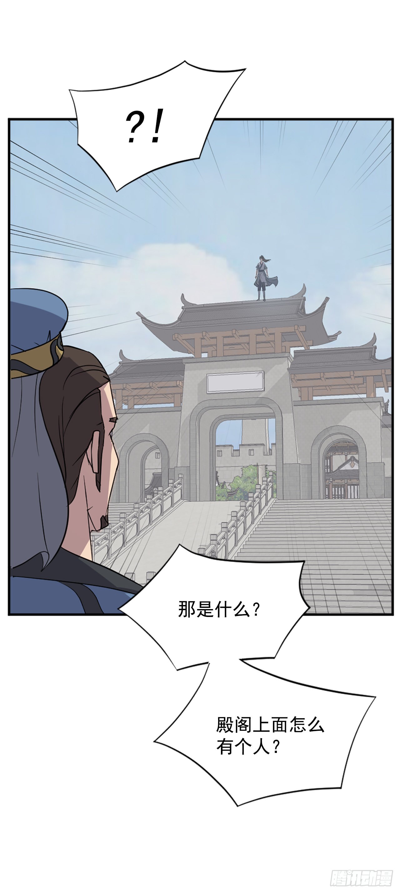 不死至尊漫画,117.-辨认真伪1图