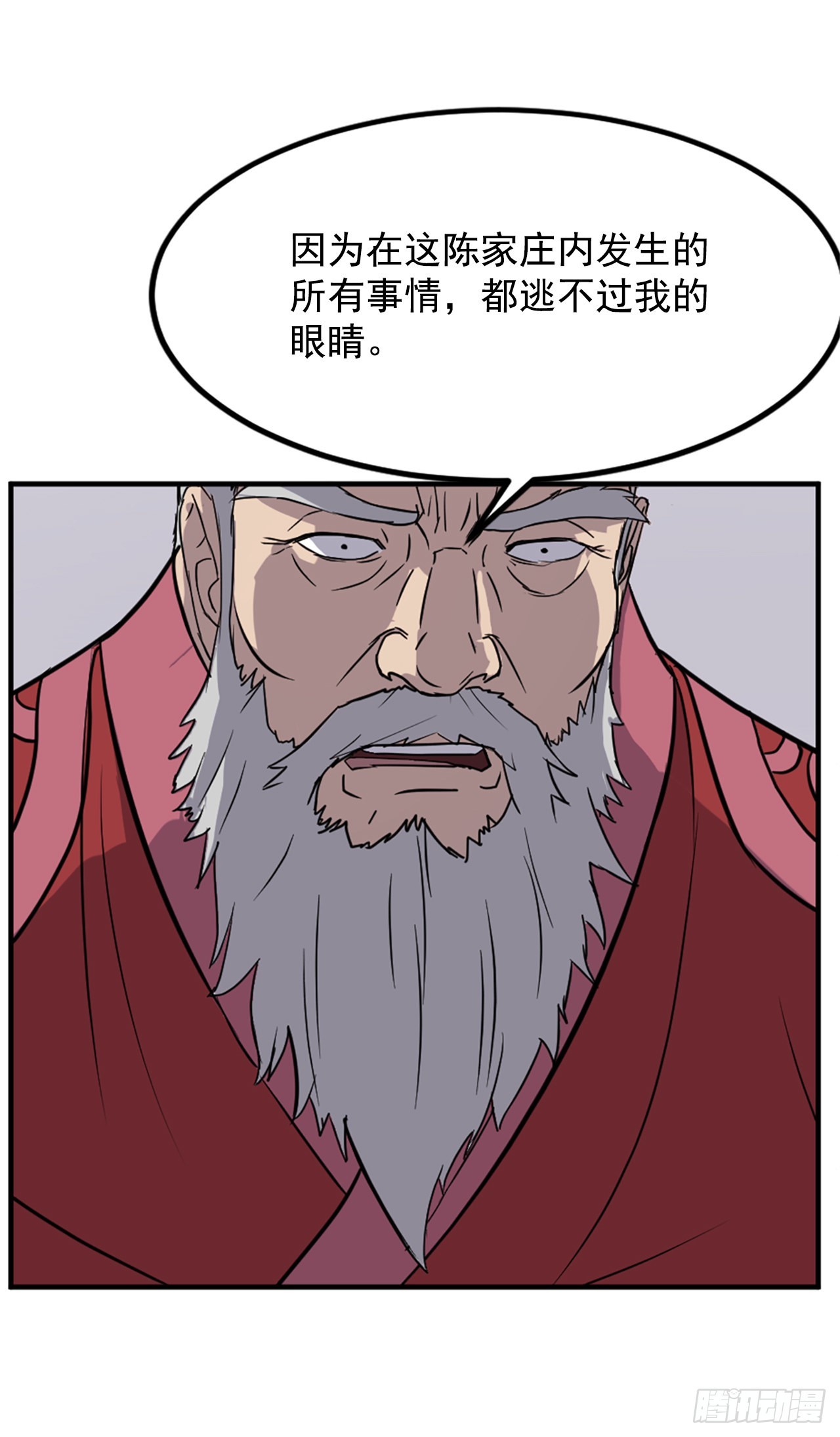 不死至尊漫画,113.接受提案2图