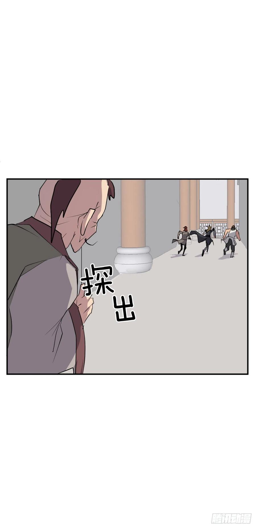 不死至尊漫画,45.抉择3图