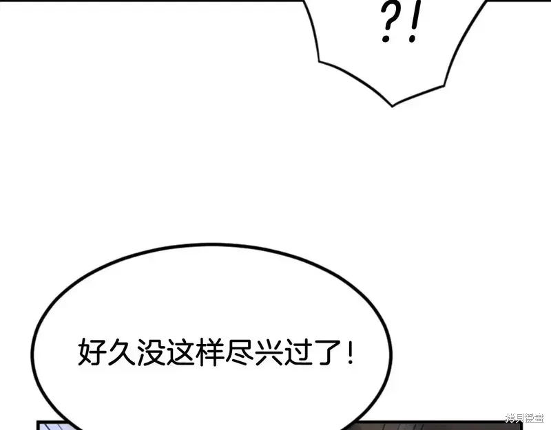 不死至尊漫画,第146话1图