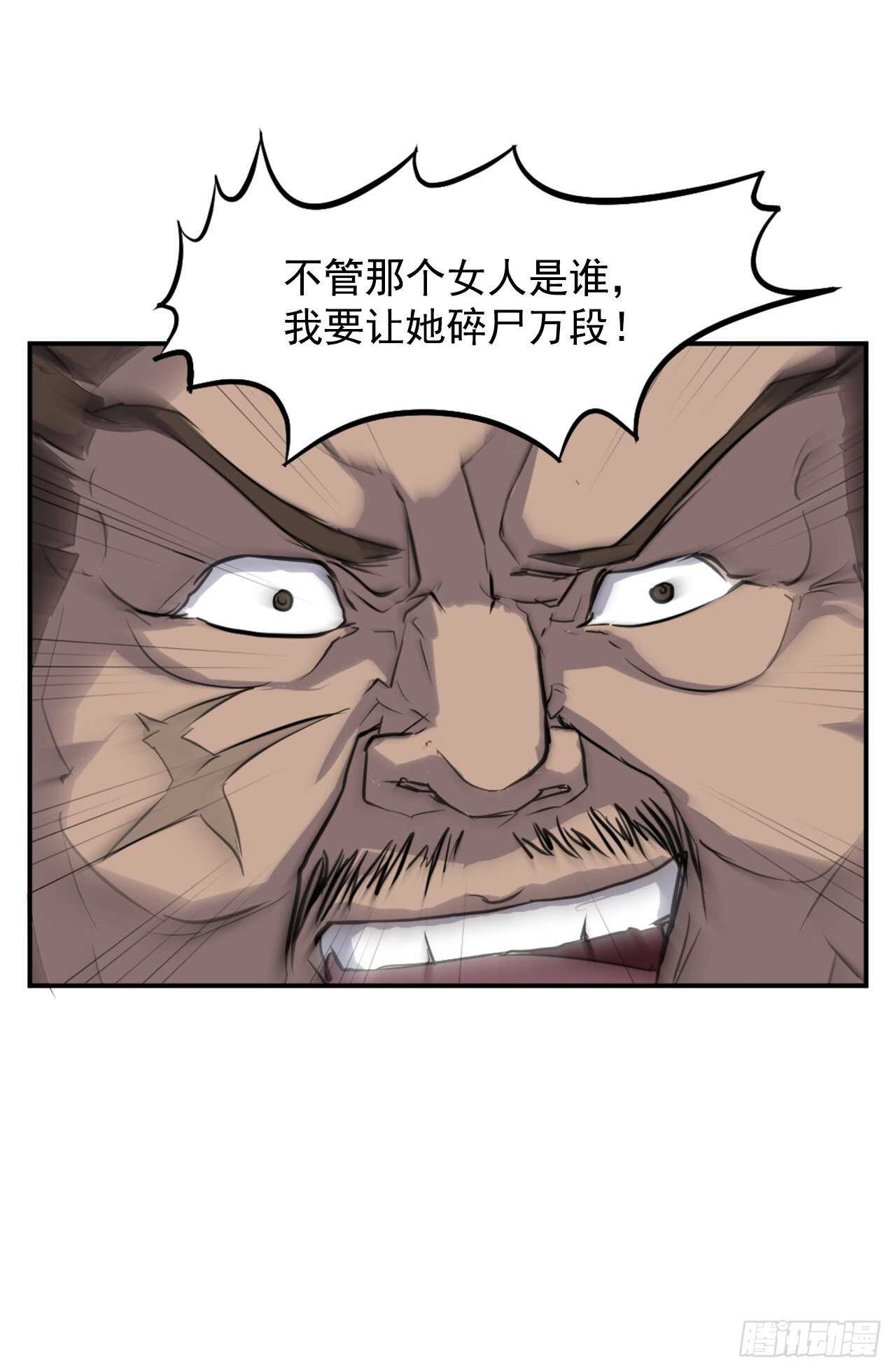 不死至尊漫画,12.全员出动4图