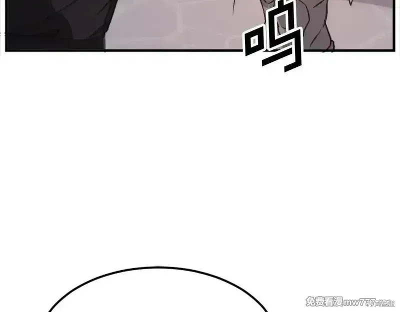 不死至尊漫画,第177话3图