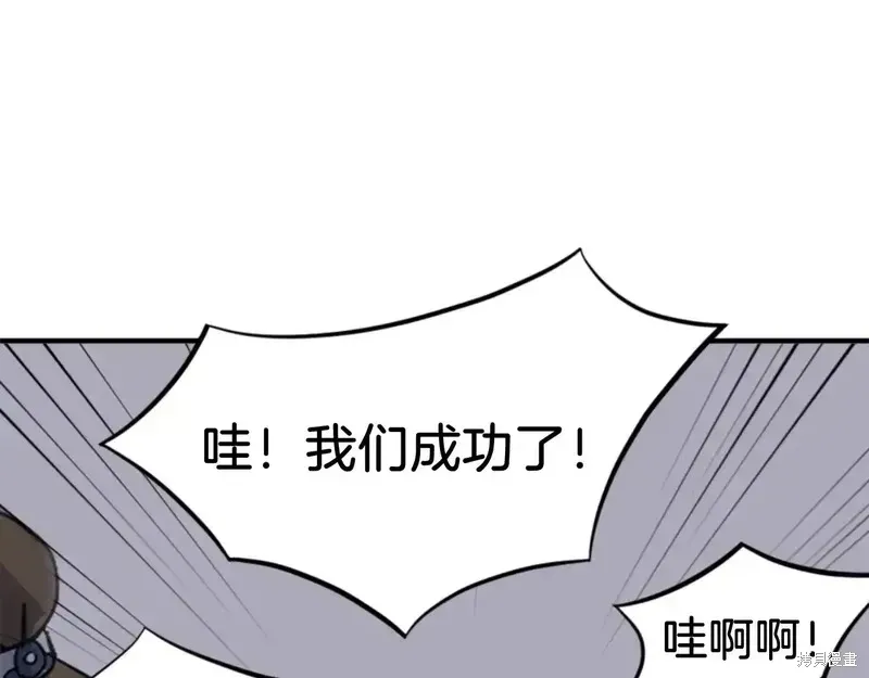 不死至尊漫画,第146话4图