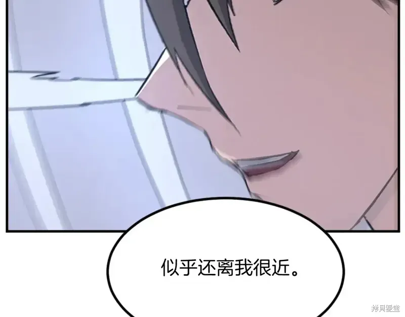 不死至尊漫画,第136话4图