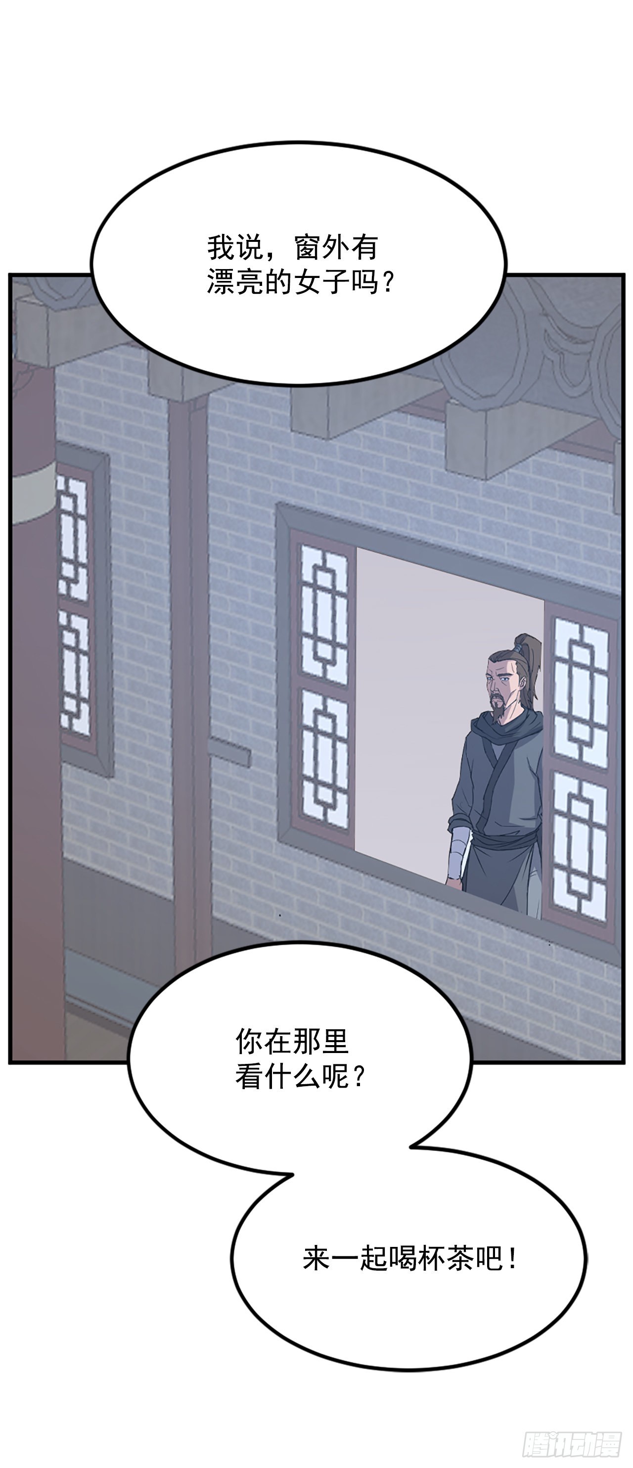 不死至尊漫画,112.身份暴露1图