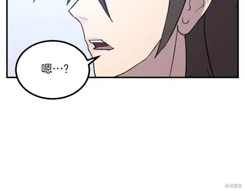 不死至尊漫画,第163话3图