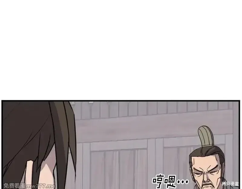 不死至尊漫画,第189话4图