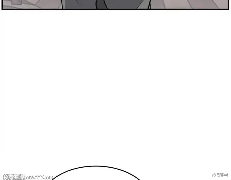 不死至尊漫画,第186话2图