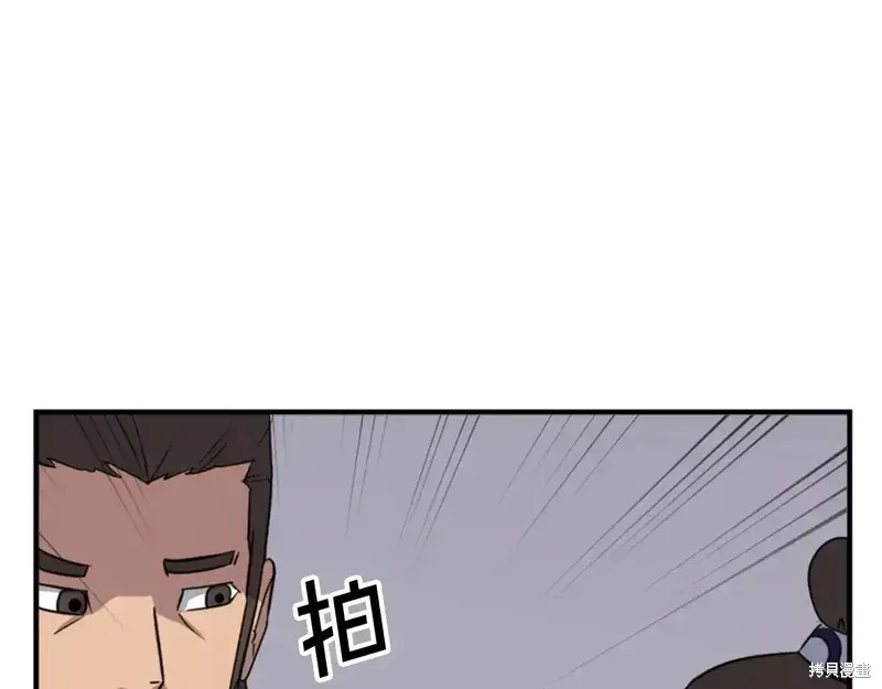 不死至尊漫画,第136话2图