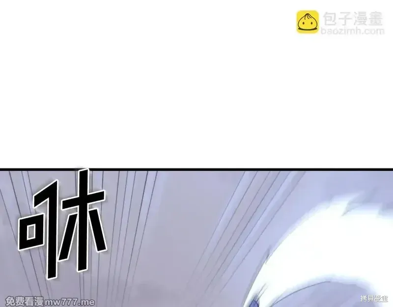 不死至尊漫画,第151话1图