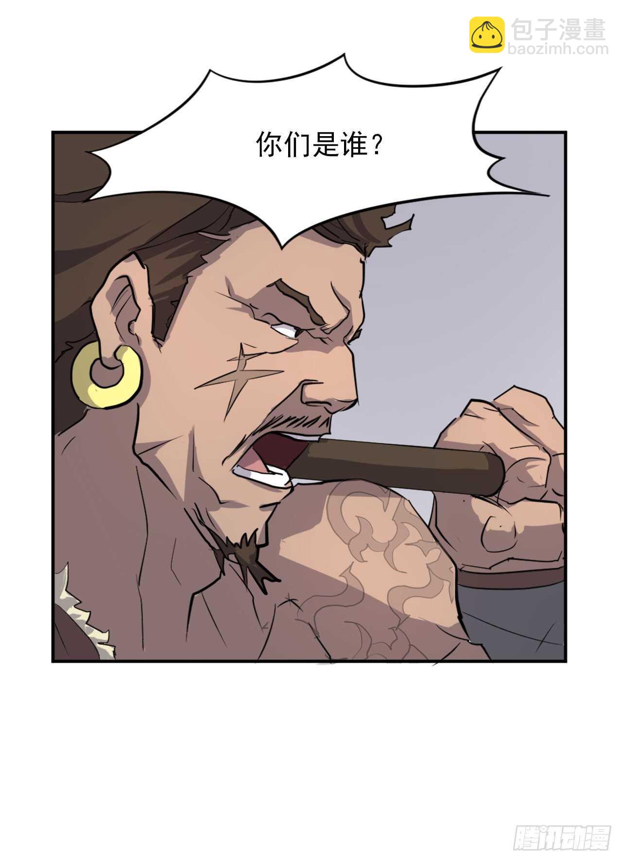 不死至尊漫画,13.交涉失败5图