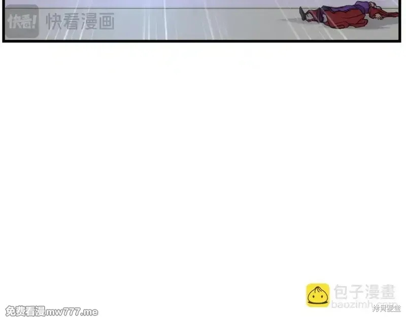 不死至尊漫画,第151话3图