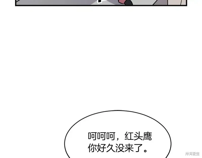 不死至尊漫画,第125话4图