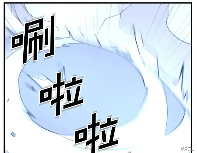 不死至尊漫画,第146话3图