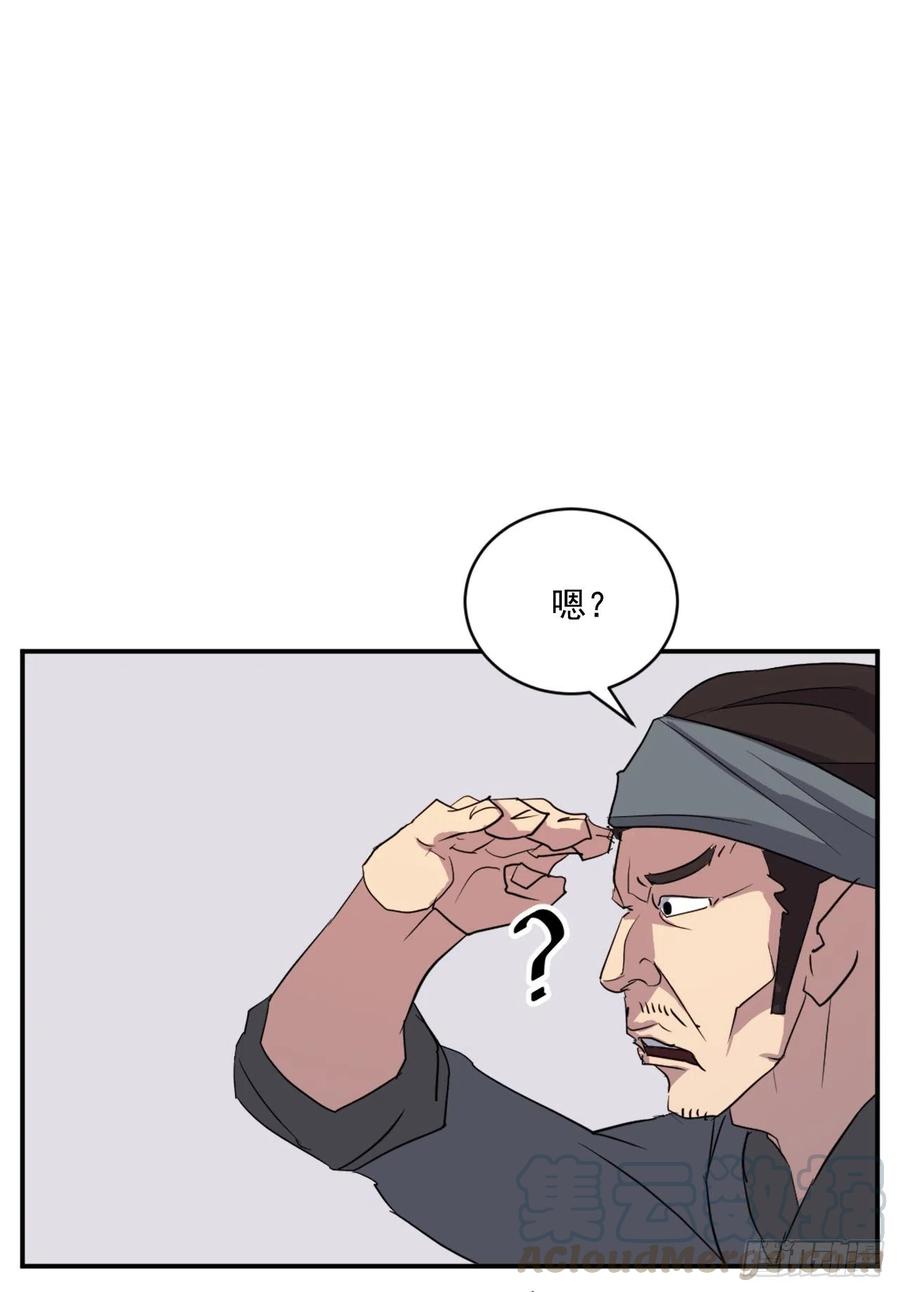 不死至尊漫画,55.茂宇1图