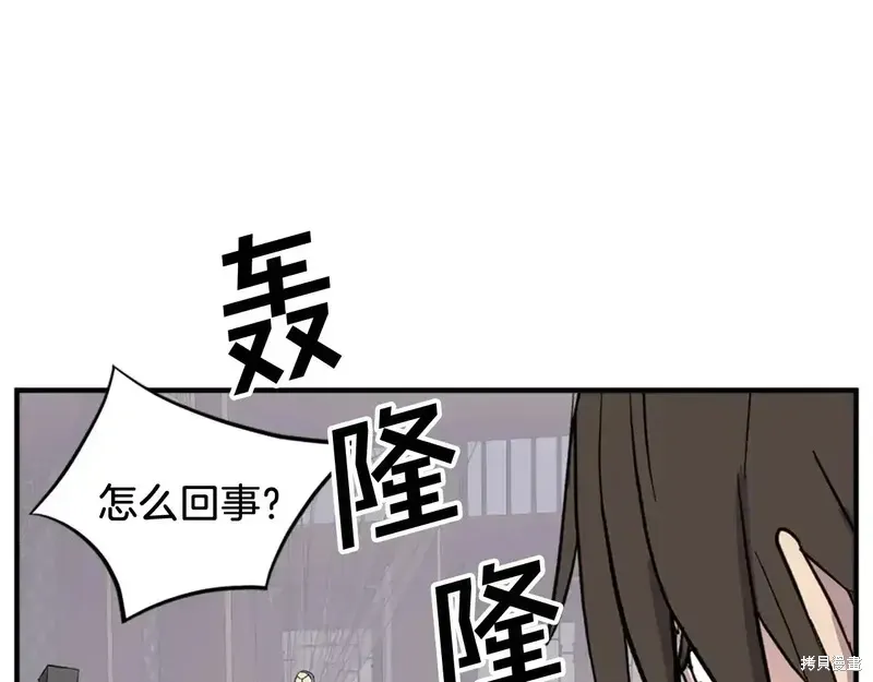 不死至尊漫画,第134话5图