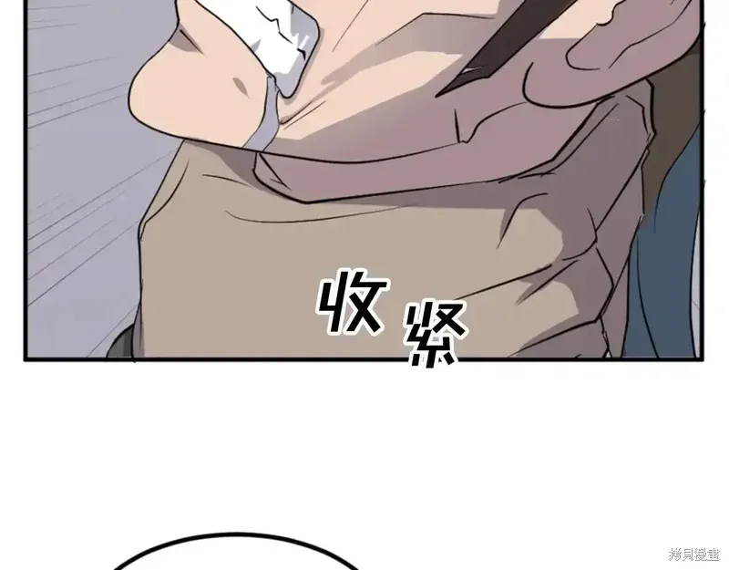 不死至尊漫画,第136话1图