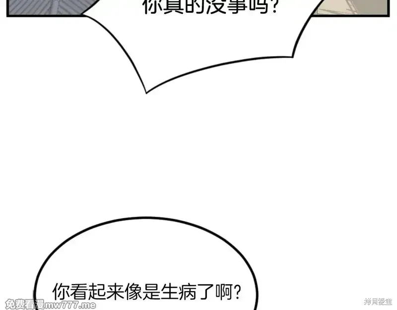 不死至尊漫画,第158话3图