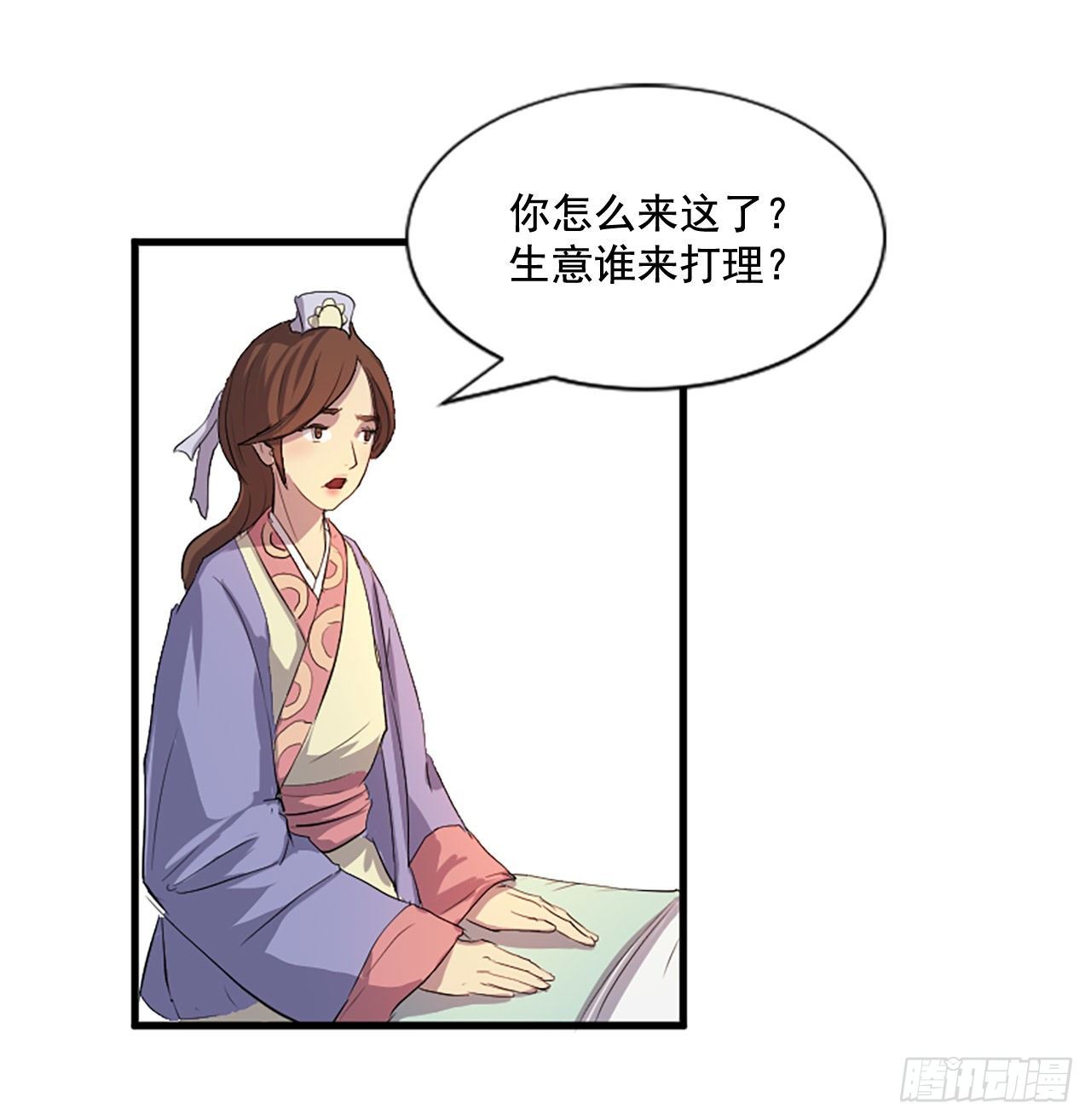 不死至尊漫画,1.重生2图