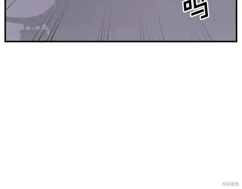 不死至尊漫画,第138话2图