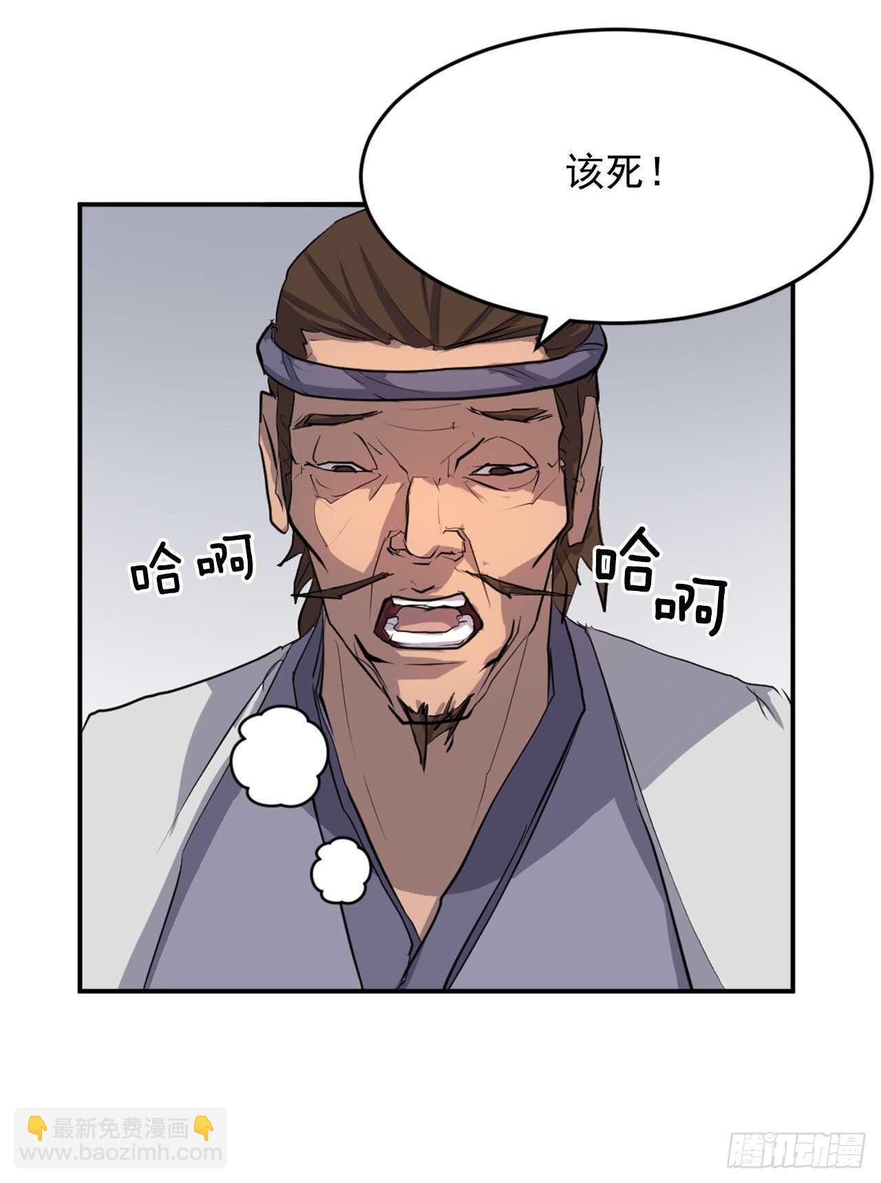 不死至尊漫画,12.全员出动5图