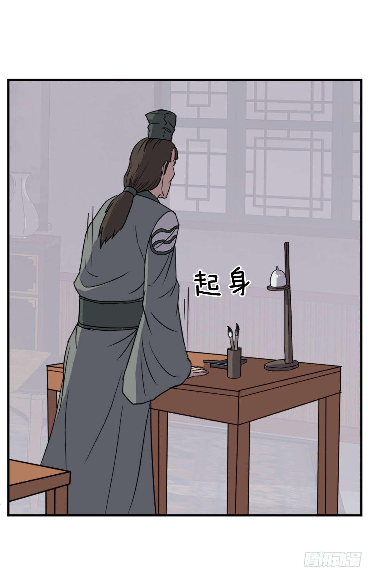 不死至尊漫画,109.赴约3图