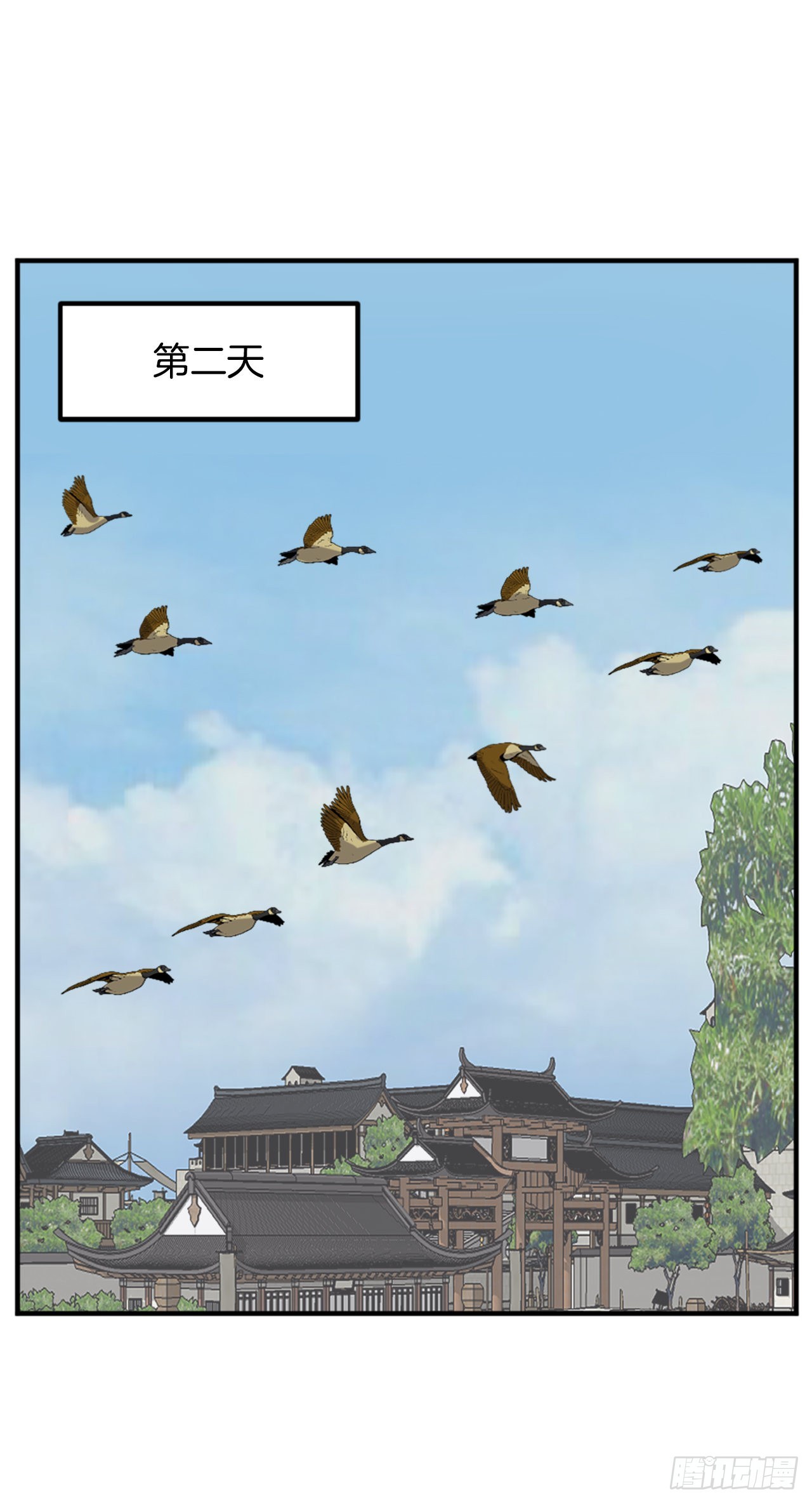 不死至尊漫画,111.白鳞老雄1图