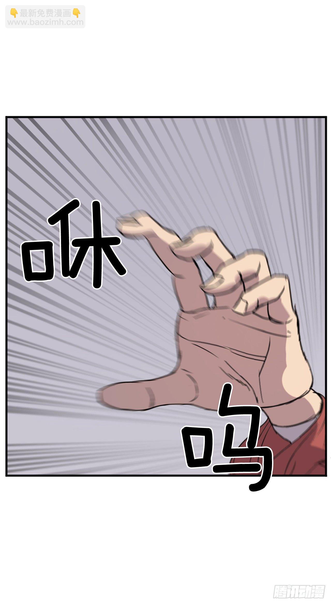 不死至尊漫画,91.胜利2图