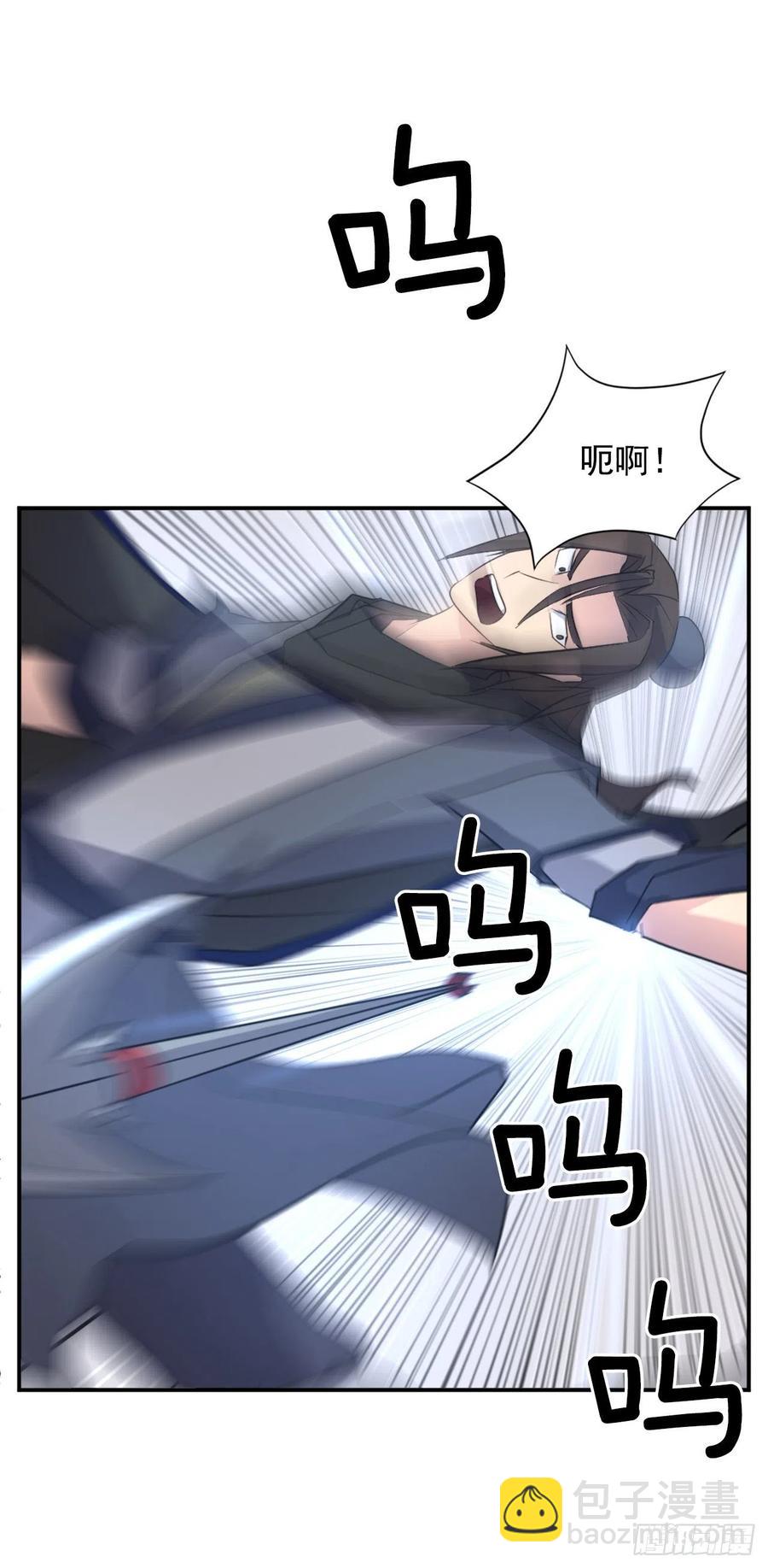 不死至尊漫画,65.黑店4图